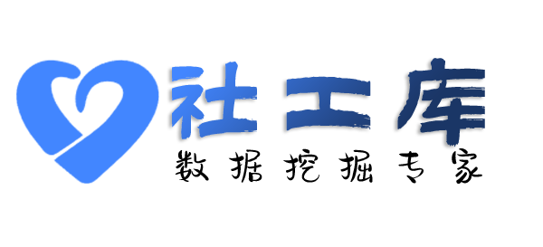 撞库大江南酒店开房记录